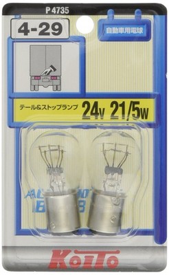 Koito Rear Normal Bulb 24V 21/5W P21/5W S25 Truck Tail And Stop Light Clear