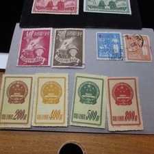 中国邮票 1941-1950 年发行邮票中国邮票| eBay