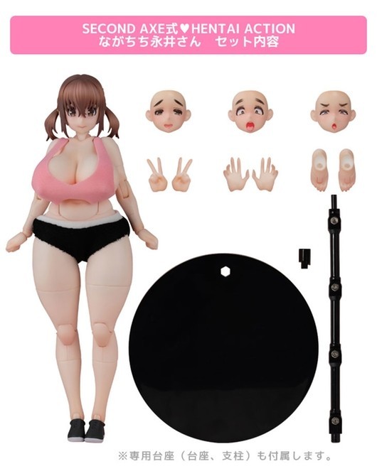 NEW Second axe Nagachichi Nagai san 140mm action figure alternate view 2