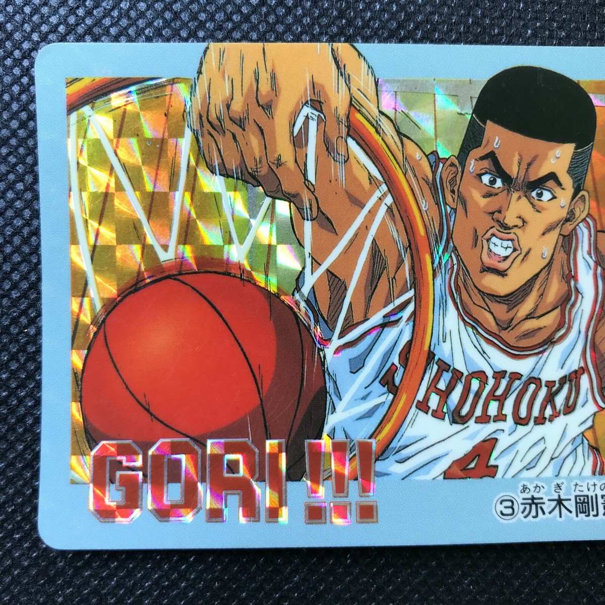 SLAM DUNK カード 当時物レア s-l1200.jpg