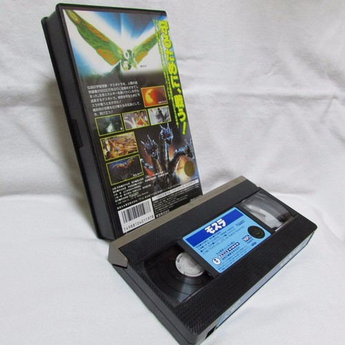 MOTHRA THE QUEEN OF MONSTERS 1996 - Japanese original Vintage VHS RARE - Imagen 8 de 8