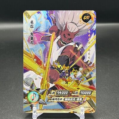 Yukimaru - N-805 - Common - 1st Edition - Foil Will of Fire Played - Naruto