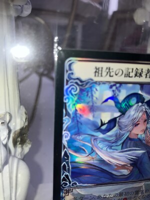 FAB Ancestral Memory, Enigma World Premiere Tokyo RF Promo FAB Ancestral Memory, Enigma World Premiere Tokyo RF Promo