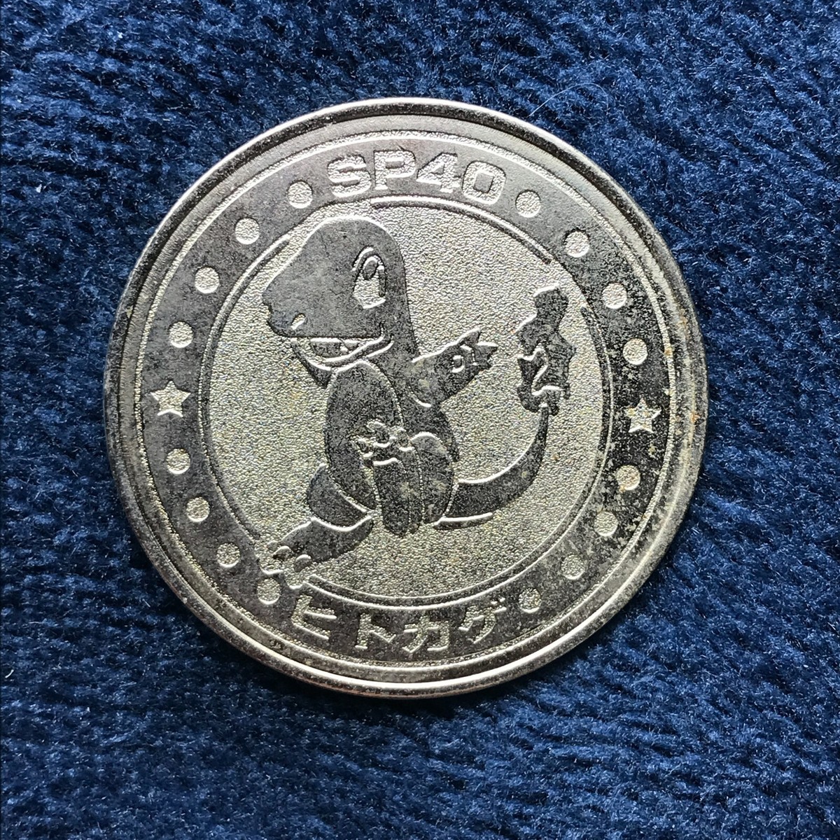 Charmander Pokemon Coin Medal Silver Made Japan Pocket monsters