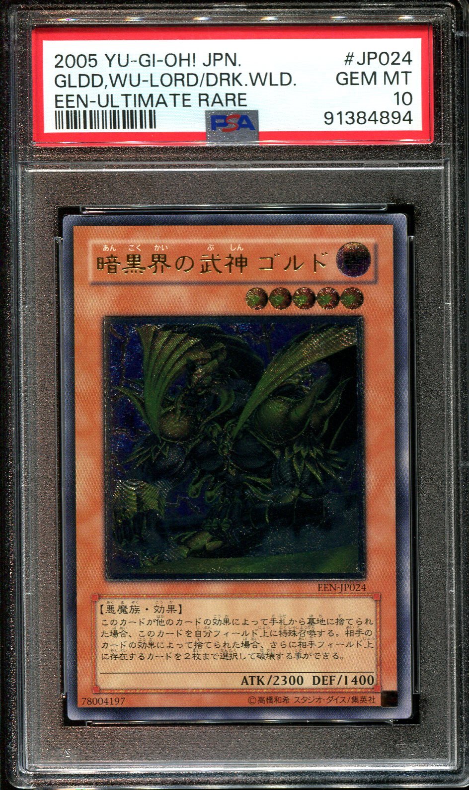 Picture 1 of 5