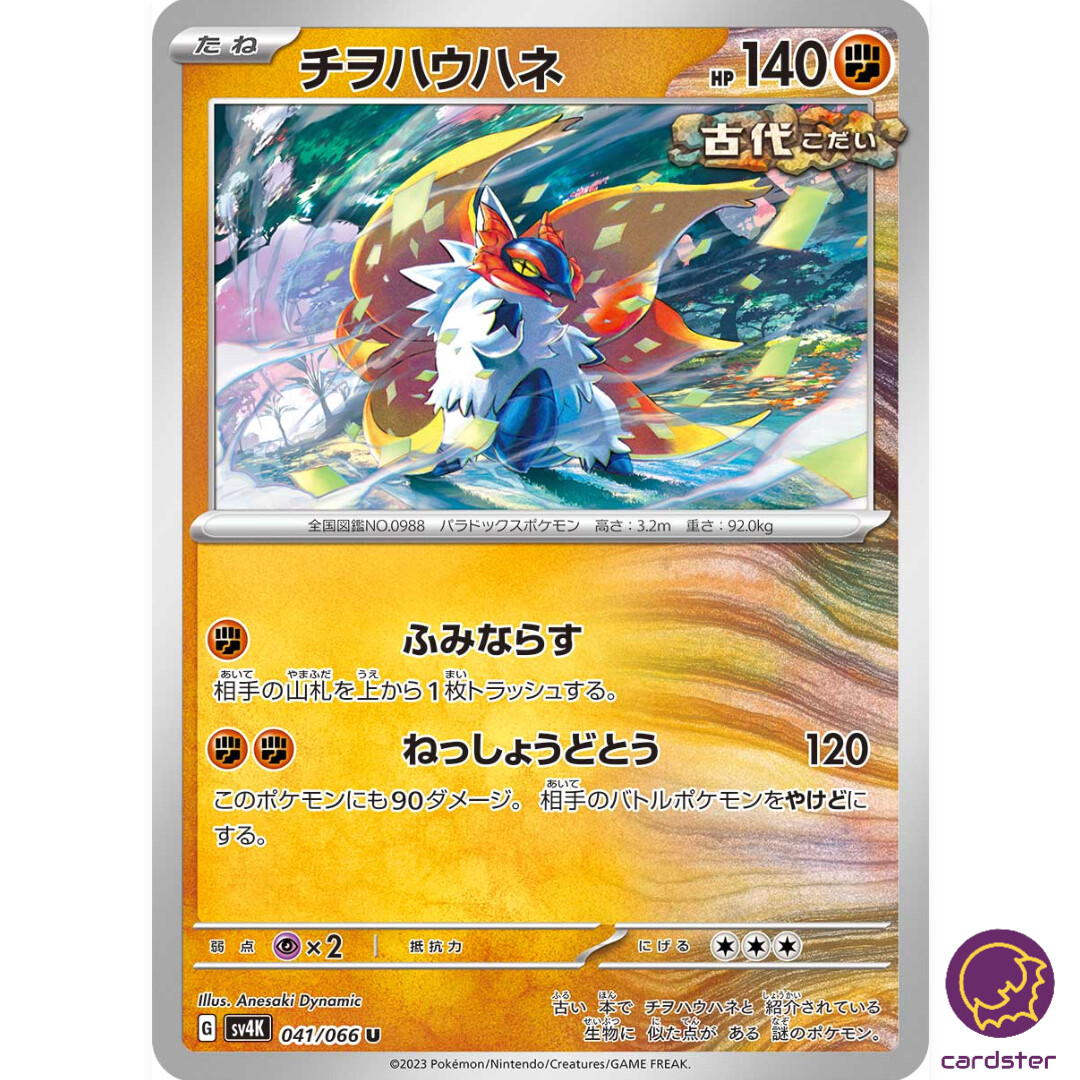 ポケットモンスター ウルトラサン 82e78a7bddd9c049c9c9a938c10227