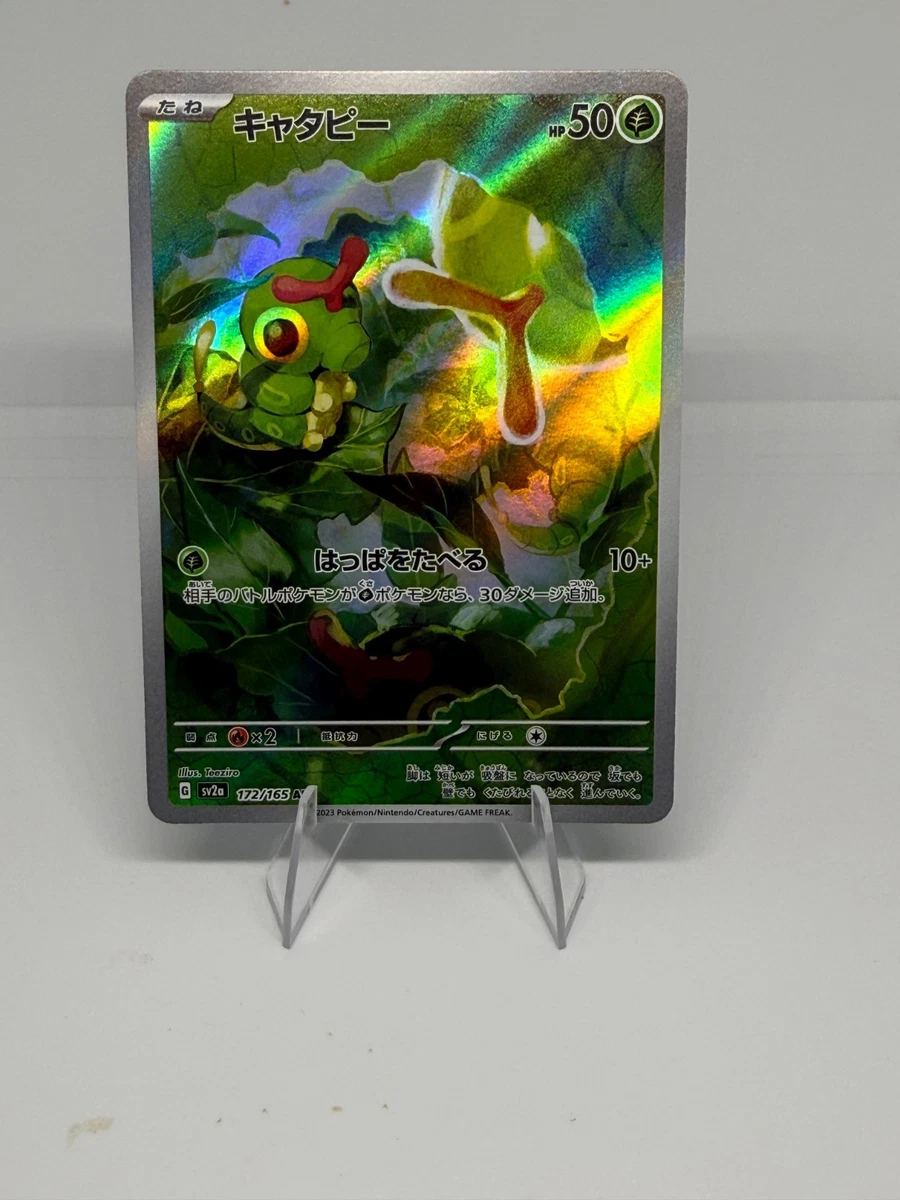 Preços baixos em Cartão Pokemon Caterpie | eBay