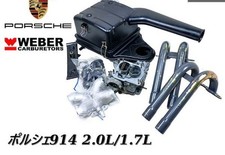Carburateur Porsche 914