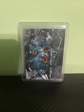 2023 Topps Composite - Resurgence Grounded Maurice Jones-Drew #RG-9