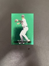 2024 Leaf Electrum Baseball Seaver King Green 14/20 # 65, A1