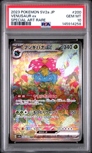 PSA 10 GEM 2023 Pokemon SV2a JP Venusaur ex Special Art Rare Graded