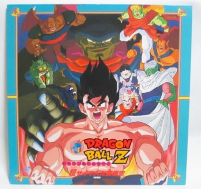 Dragon Ball Z - THE MOVIE Part7 Japanese original LASER DISC VERY