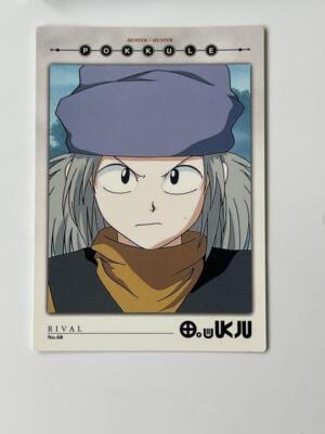 Rare Hunter x Hunter Carddas Masters Pockle 68 | eBay Rare Hunter x Hunter Carddas Masters Pockle 68 | eBay