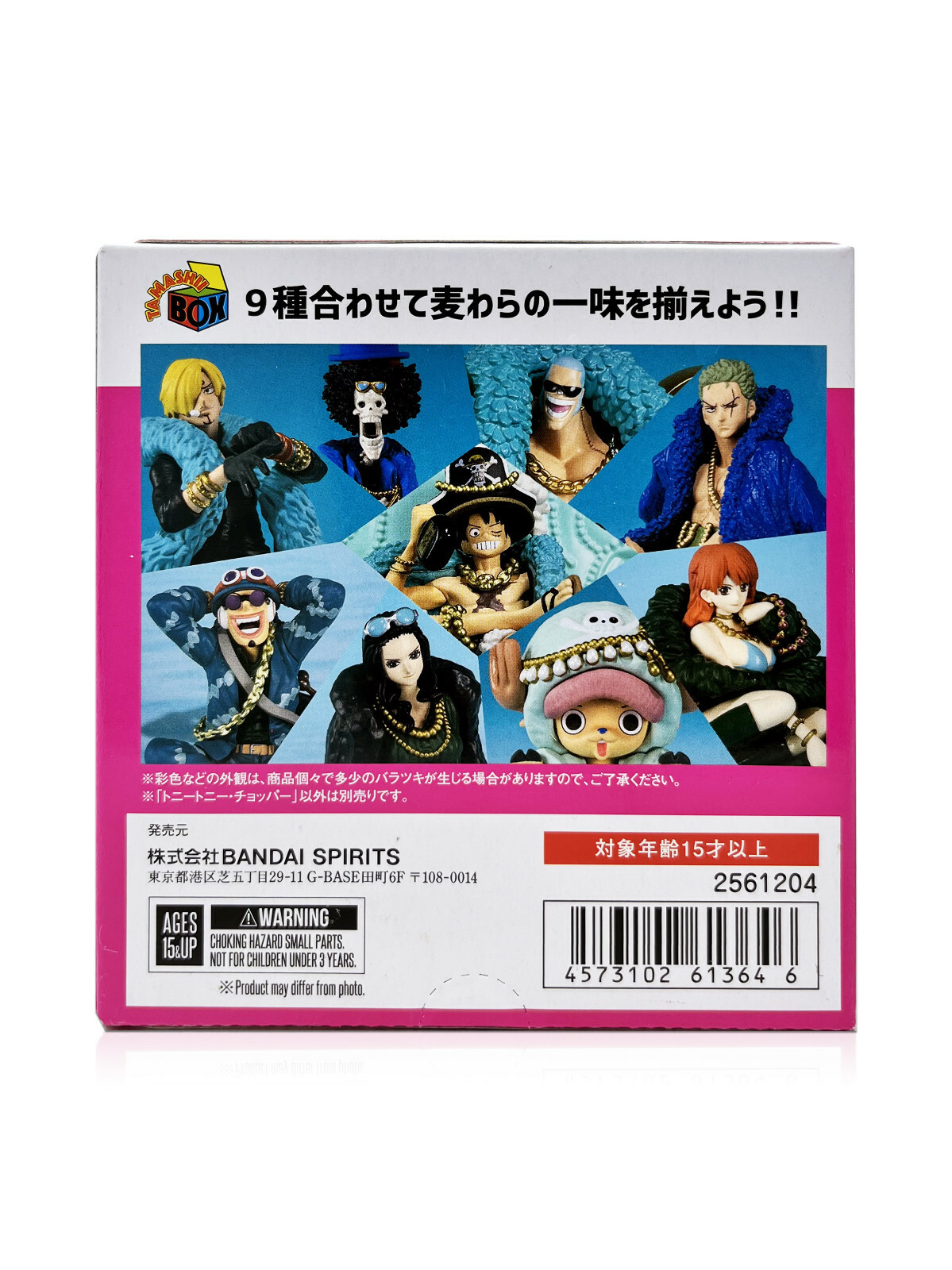 Bandai Tamashii Nations Tamashii Box Vol 1 One Piece Tony Tony Chopper Figure For Sale Online Ebay