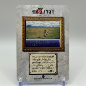 Gau 56 Final Fantasy VI Card TCG  Games Famicom Collection Japan 1995