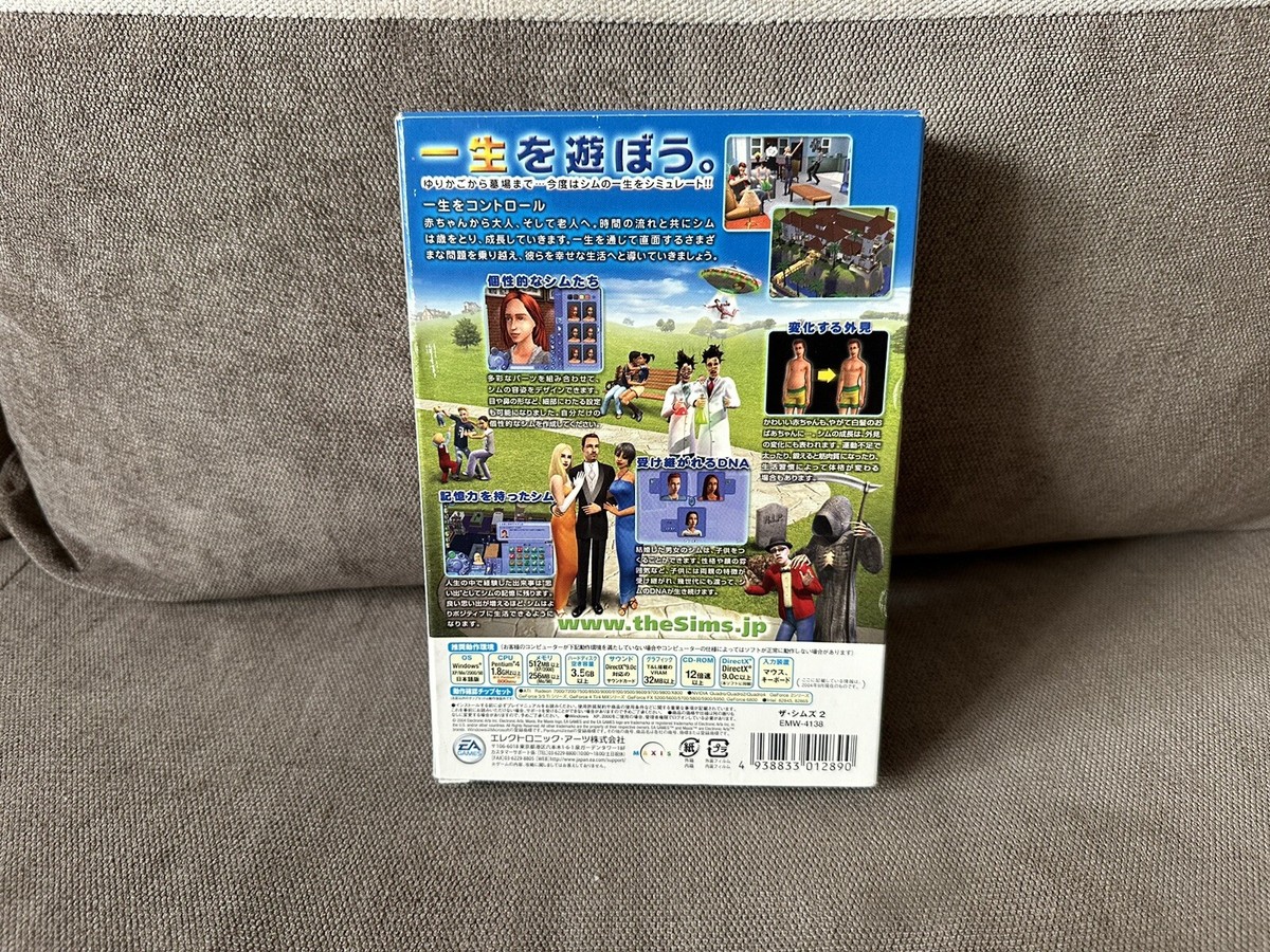 The Sims 2 - Japanese Box Edition PC | eBay