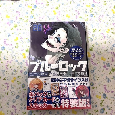 Blue Lock Volume 26 Special Edition With Official Support Set Autographed By K