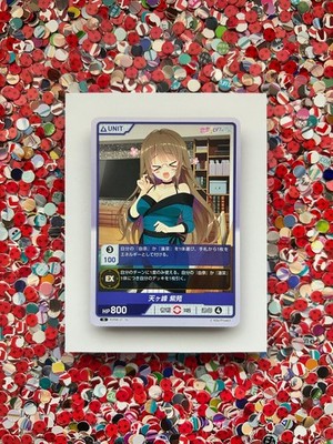 Love Royale, Divine Cross Japanese Card TCG Waifu KIRW-01-16