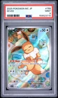 2025 POKEMON JAPANESE MC-START DECK 100 BATTLE COLLECTION #755 EEVEE PSA 9