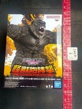 Banpresto Godzilla x Kong The New Empire Monsters Roar Attack Kong Figure