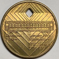 1979 New York City Subway Token 75th Anniversary 1904-1979 Diamond Jubilee