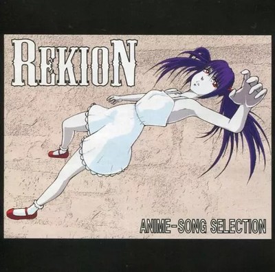 Rekion Doujin Music CD Anime Song Selection Studio Press Used