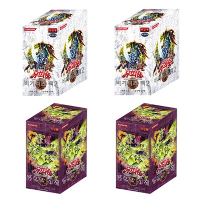 korean yugioh booster box Yugioh Card Duelist Road Piece of Memory-Side: Yugi Muto Booster Box Korean  Ver main image 0