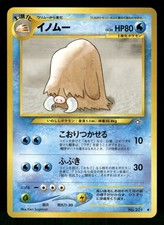2000 Light Played Pokemon Piloswine No. 221 Neo Genesis Japanese
