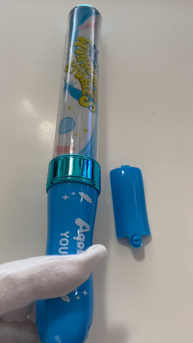LOVE LIVE BLADE PENLIGHT you VER AQOURS 3RD TOUR LIMITED IDOL