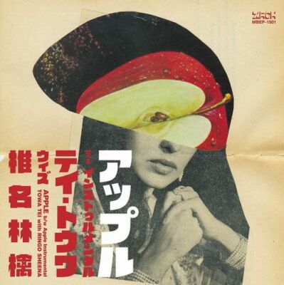 Towa Tei with Ringo Sheena / APPLE 7