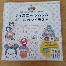 Disney Tsum Tsum Ballpoint Pen Illustration