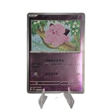 Clefairy (Poke Ball Pattern) 035/165 Sv2a: Pokemon Card 151 Holo (Japanese)
