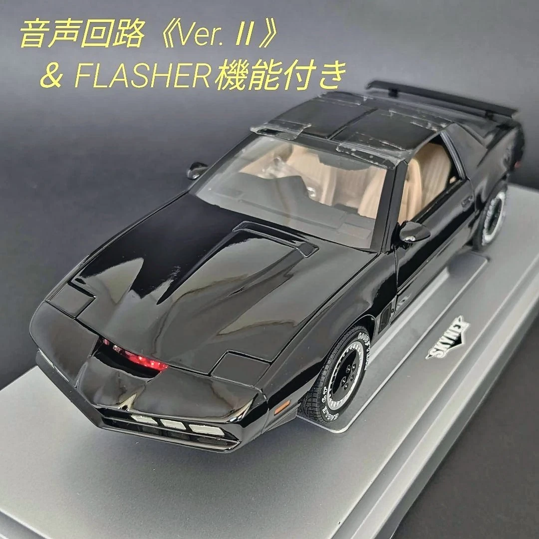 Knight Rider 1:18 Scale Diecast Cars, Trucks & Vans for sale | eBay