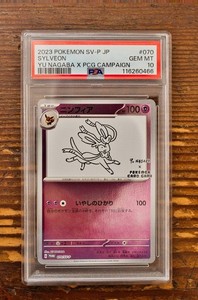 Yu Nagaba Psa 10 | eBay