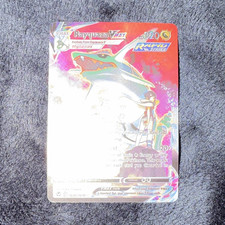 Pokemon TCG Rayquaza VMAX TG20/TG30 Evolving Skies Ultra Rare Alt Art Holo EN on eBay