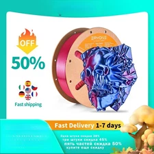 Hyper Speed Silk PLA Dual Color Filament 1KG 1.75mm Filaments For 3D Printer Hot