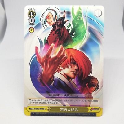 KF S05-T105 TD Ash Iori Kyo The King of Fighters KOF Weischwartz TRADING card