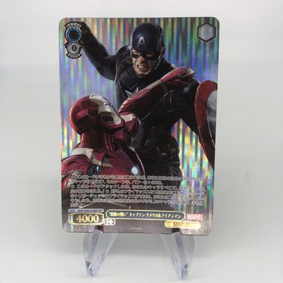 Weiss Schwarz Card Marvel Vol.1 Iron Man SE40-024IFP Japanese [Rank A+]