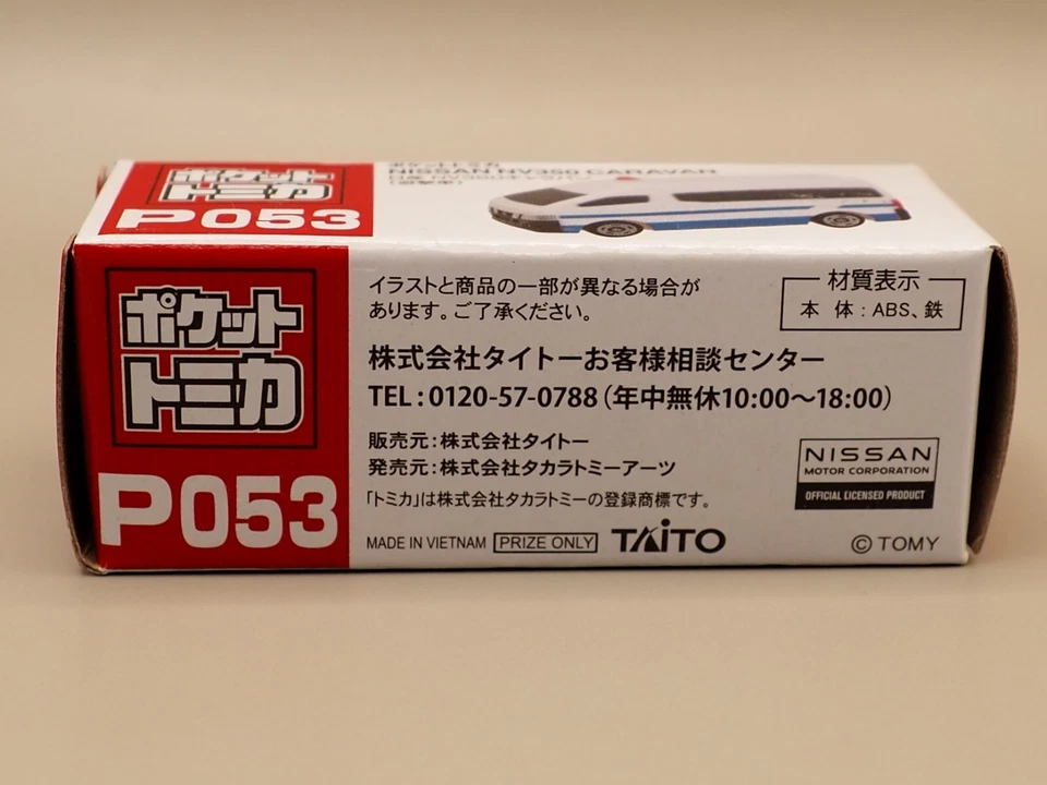 Pocket Tomica P053 Nissan NV350 Caravan Guerrilla Car Mini Car Japan N758 - Image 4 of 4