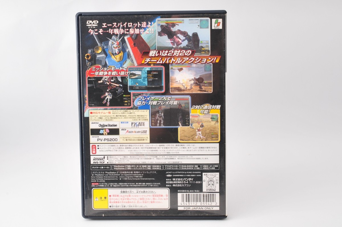 Jeu PlayStation 2 - Mobile Suit Gundam Renpou VS Zeon DX - Version NTSC-J Japon - Etat Correct