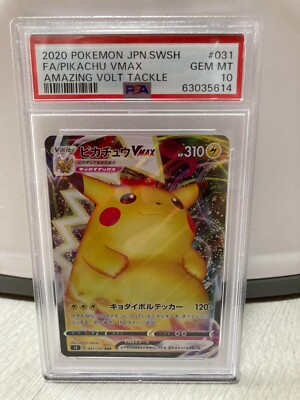 2020 POKEMON JPN.SWSH FA/PIKACHU VMAX #031 PSA10 GEM MINT AMAZING
