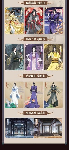 Mo Dao Zu Shi 魔道祖师 Card Complete Collection 2nd Bullet Wuxian Wangji Cards Gift - Picture 12 of 21