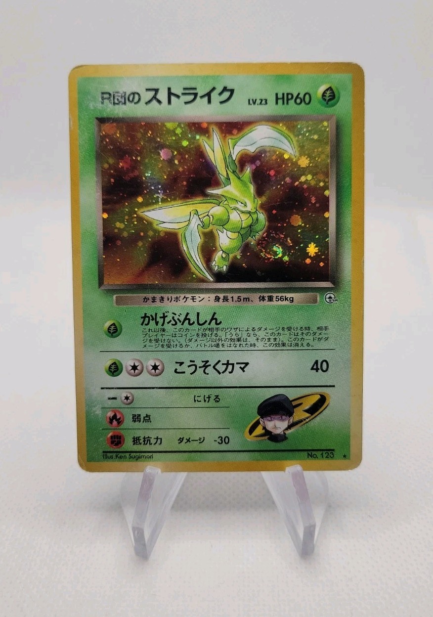 Rocket's Scyther Gym Challenge SWIRL Holo (Japanese) No. 123 Pokemon Card