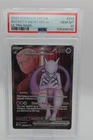 Team Rocket's Mewtwo ex 213/182 Sv10: Destined Rivals Holo