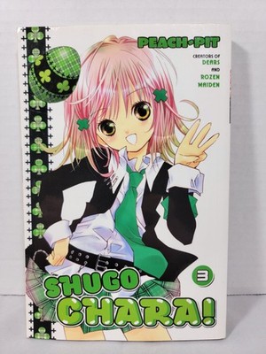 Shugo Chara! #3 | by Peach-Pit | Kodansha Comics |