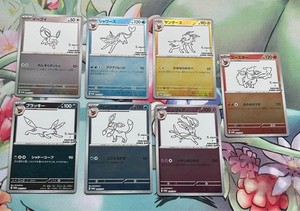 Yu Nagaba Pokemon Set | eBay