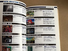 Sega Saturn Compact Guide 1997 Winter Used Retro Collectible Game Accessories ff