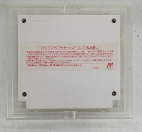 Square Final Fantasy I.Ii Family Computer Famicom NES