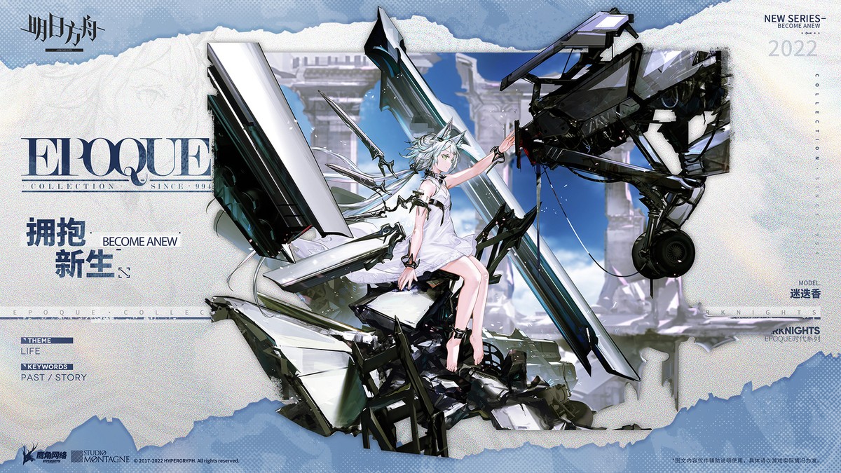 Anime rosmontis arknights video game characters girls Custom