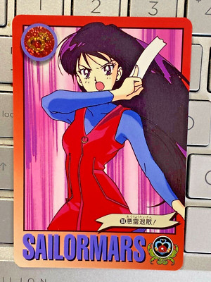 Sailor Moon Card Sailor Mars #188 SUPER S R Kodansha LP/NM / 630 /bx136